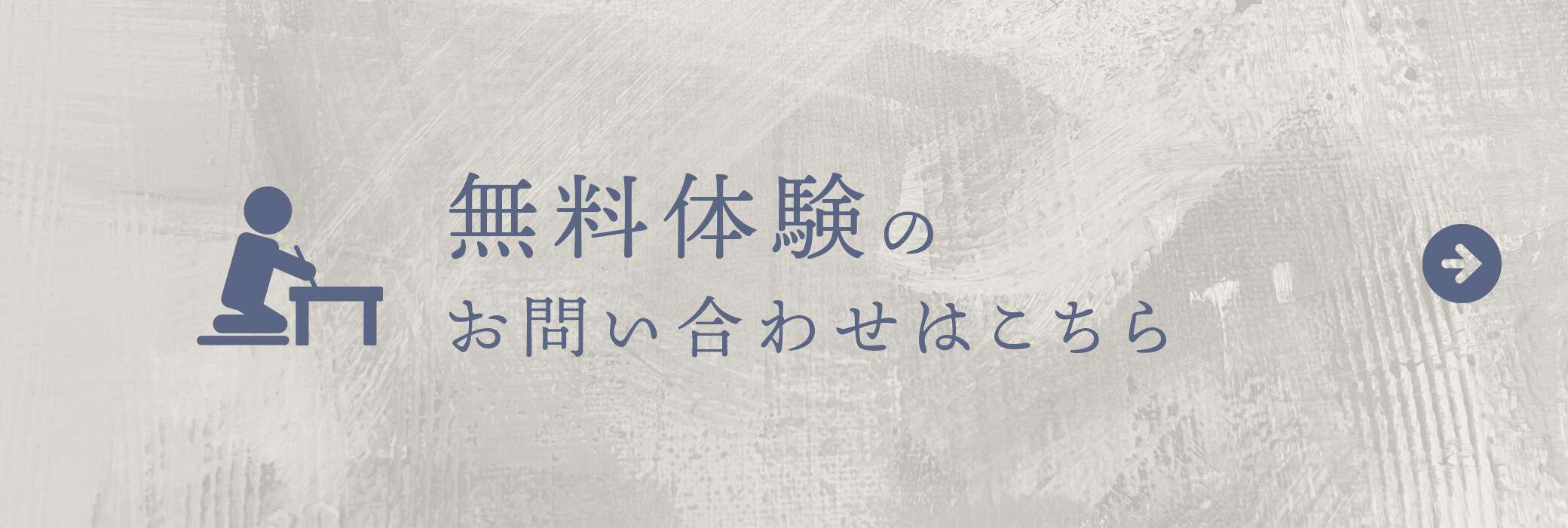 模写】 掛軸 土屋寅直 二字 茶掛け 第10代土浦藩主 寺社奉行 信ずれば